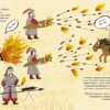 История изобретений – Image 4