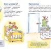 Конни у врача – Image 3