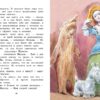 Щепкин и красный велосипед – Image 2