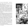 Всё о приключениях Электроника – Image 3