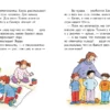 Конни и тело – Image 2