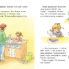 Конни пора на горшок – Image 2