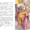 Щепкин и красный велосипед – Image 3