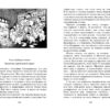 Незнайка на Луне – Image 3