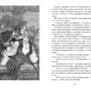 Вечера на хуторе близ Диканьки – Image 6
