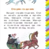 Старик-годовик – Image 3