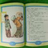 Как Незнайкины друзья Винтик и Шпунтик сделали пылесос – Image 2