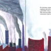 Электрический ток – Image 4